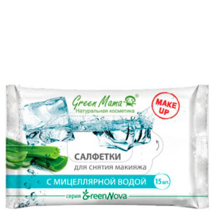 Green Mama GREENNOVA MAKE UP - САЛФЕТКИ для снятия макияжа с мицеллярной водой 15шт