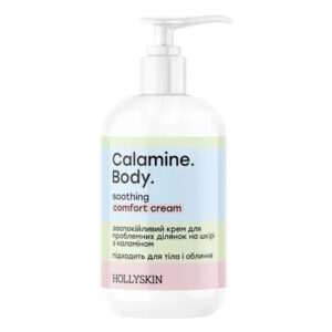 HOLLYSKIN Calamine. Body – Заспокійливий крем для проблемних ділянок на шкірі, 200 мл