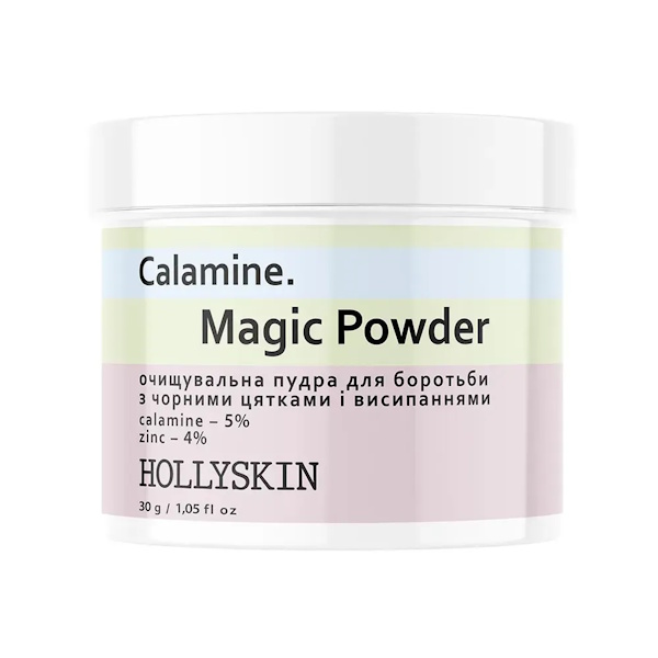 HOLLYSKIN Calamine. Magic Powder – Очищуюча пудра для боротьби з чорними цятками і висипаннями, 30 гр