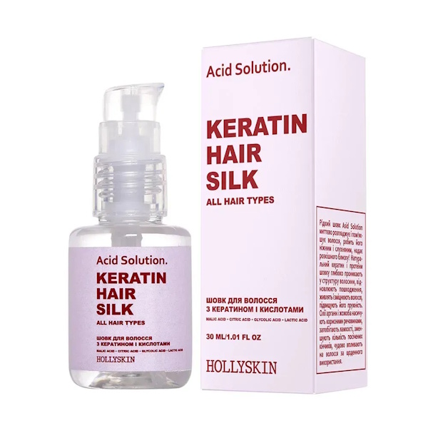 HOLLYSKIN Acid Solution – Шелк для волос с кератином и кислотами, 30 мл