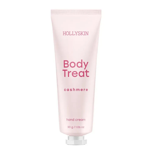 HOLLYSKIN Body Treat Cashmere – Питательный крем для рук, 30 гр