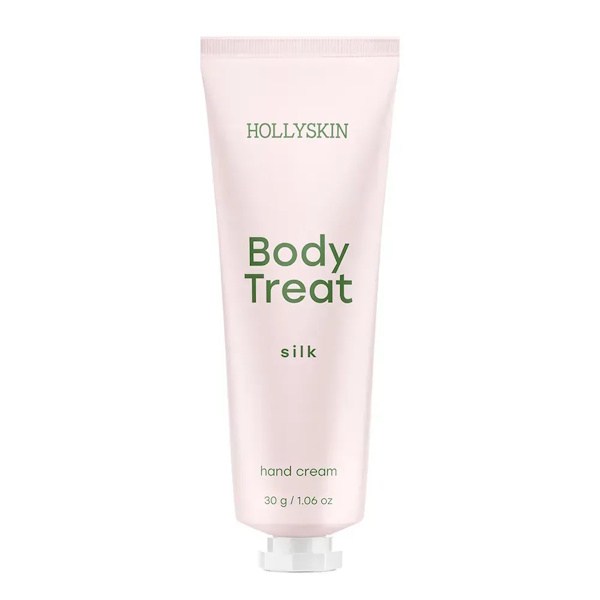 HOLLYSKIN Body Treat Silk – Питательный крем для рук, 30 гр