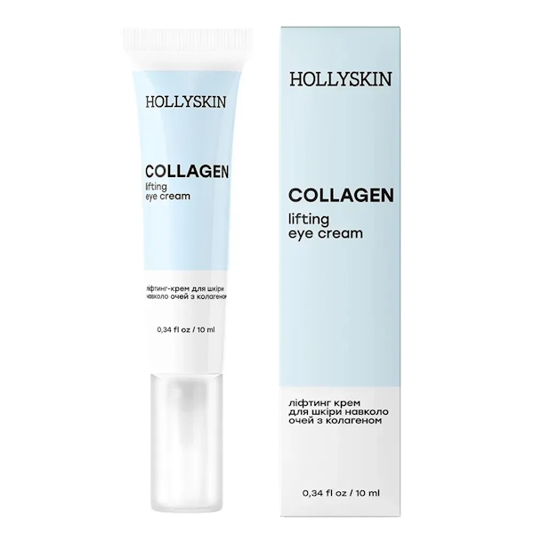 HOLLYSKIN Collagen Eye Cream – Крем для кожи вокруг глаз с коллагеном, 10 мл