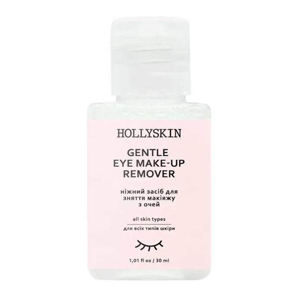 HOLLYSKIN Gentle Eye MakeUp Remover – Нежное средство для снятия макияжа с глаз, 30 мл