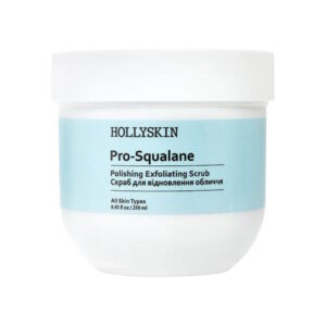 HOLLYSKIN Pro-SQUALANE Polishing Exfoliating Scrub – Скраб для обличчя, 250 мл