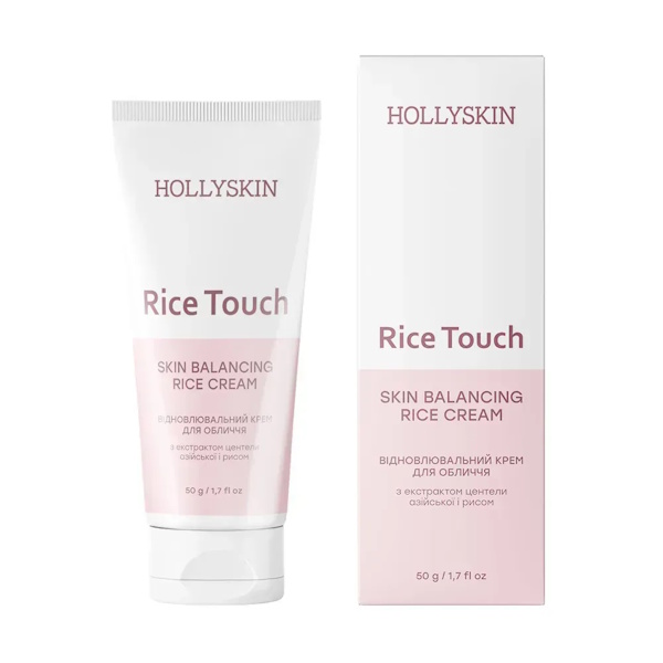 HOLLYSKIN Rice Touch – Восстановительный крем для лица, 50 гр