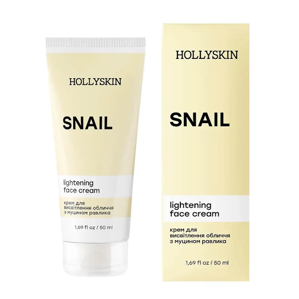 HOLLYSKIN Snail Face Cream – Крем для осветления лица с муцином улитки, 50 мл