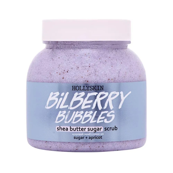HOLLYSKIN Bilberry Bubbles – Сахарный скраб с маслом ши и перлитом, 300 мл