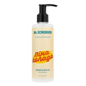 Mr.SCRUBBER Shower & Bath Gel – Гель для душа Пинаколада, 200 мл